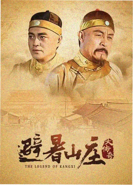潮汐边界第9集封面